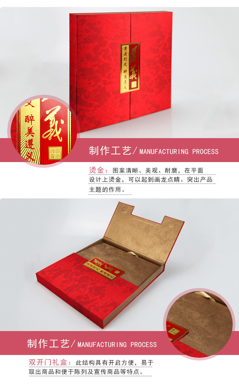 茶叶盒包装制作工艺