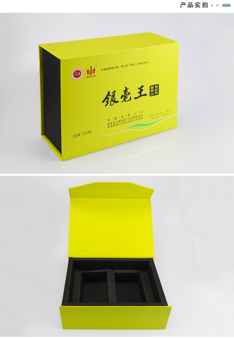 茶叶盒包装产品实拍展示