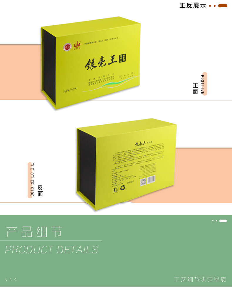 茶叶盒产品展示